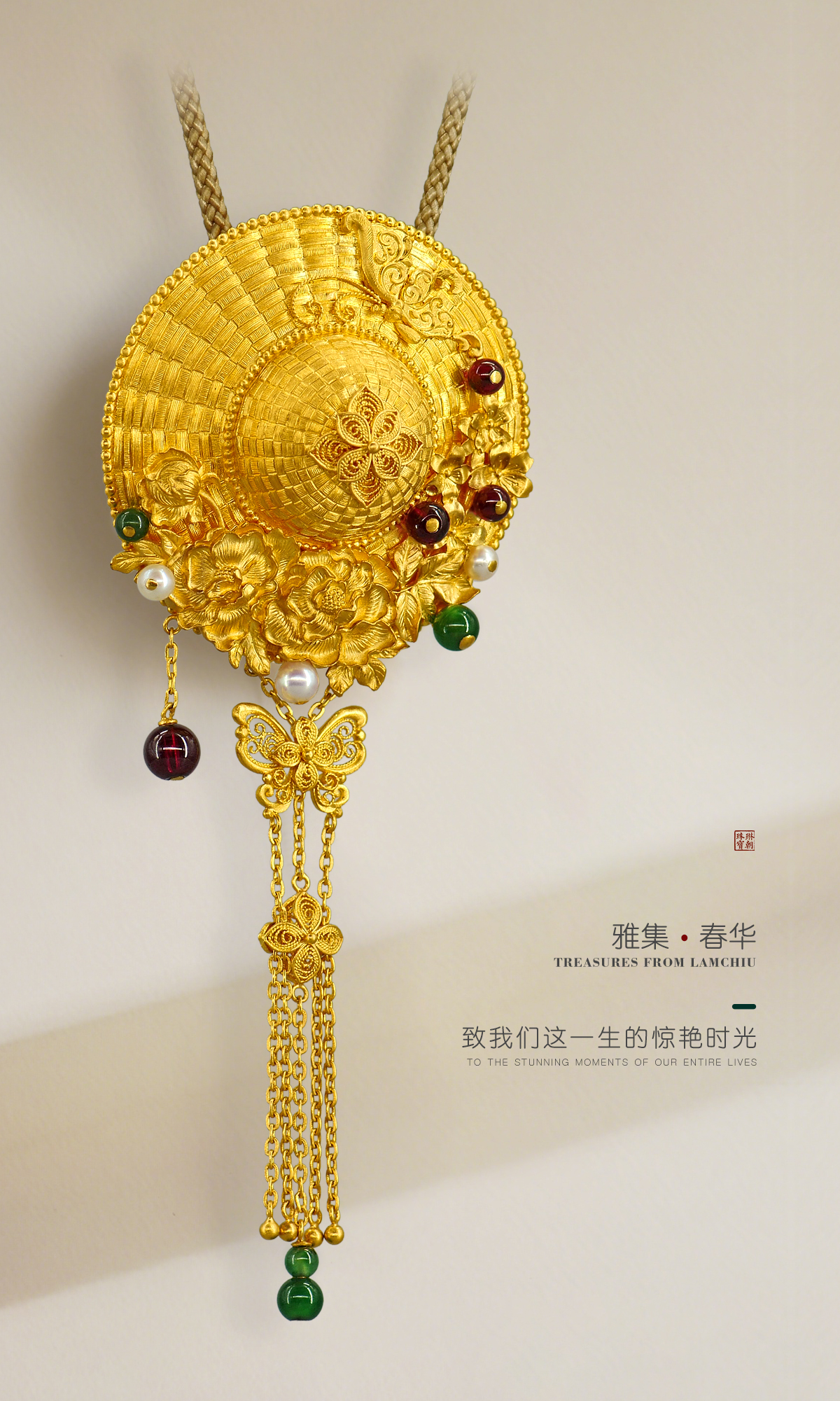 雅集春华1