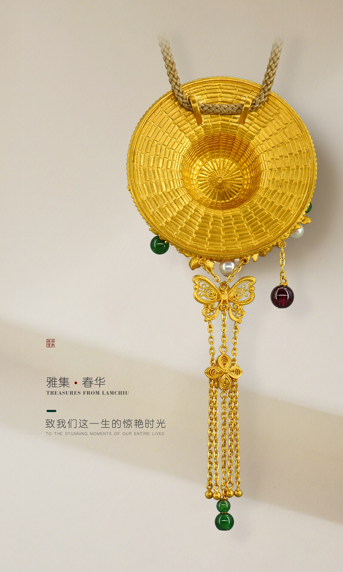 雅集春华3